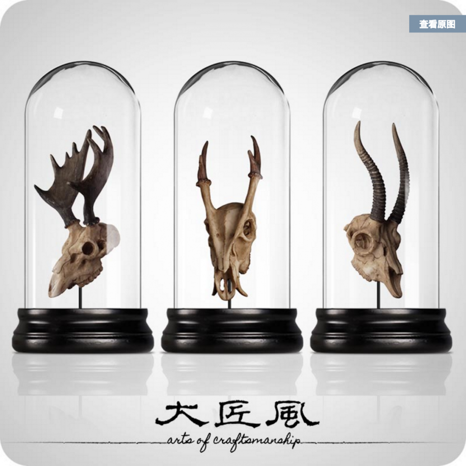 Taobao Artefacts
