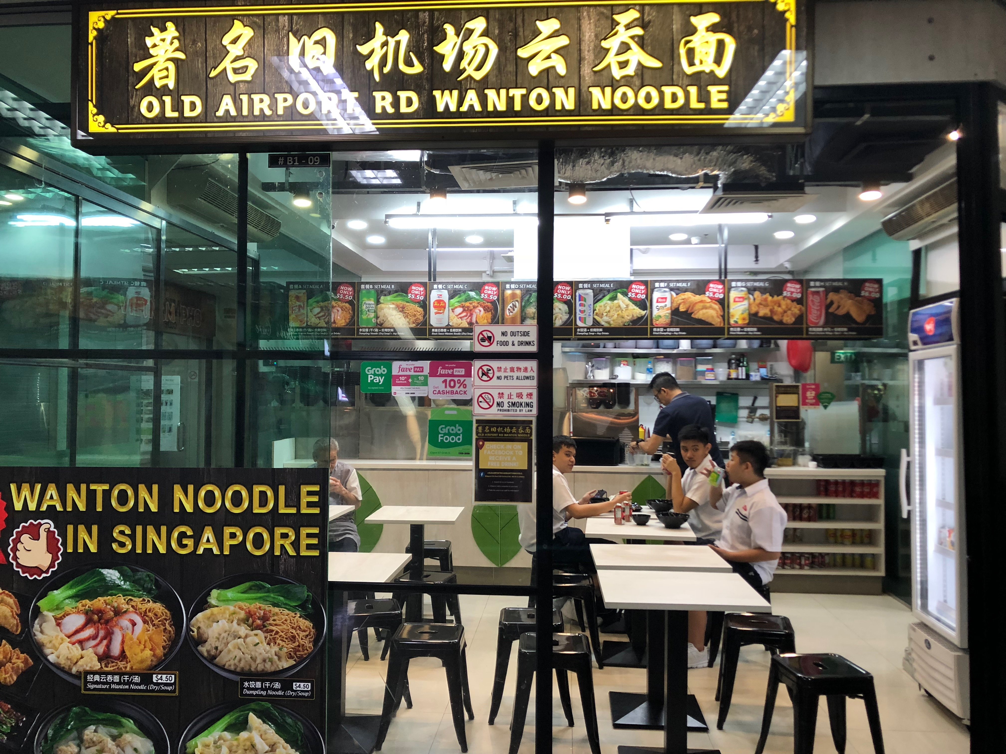 The shop front of Old Airport Road Wanton Noodle.