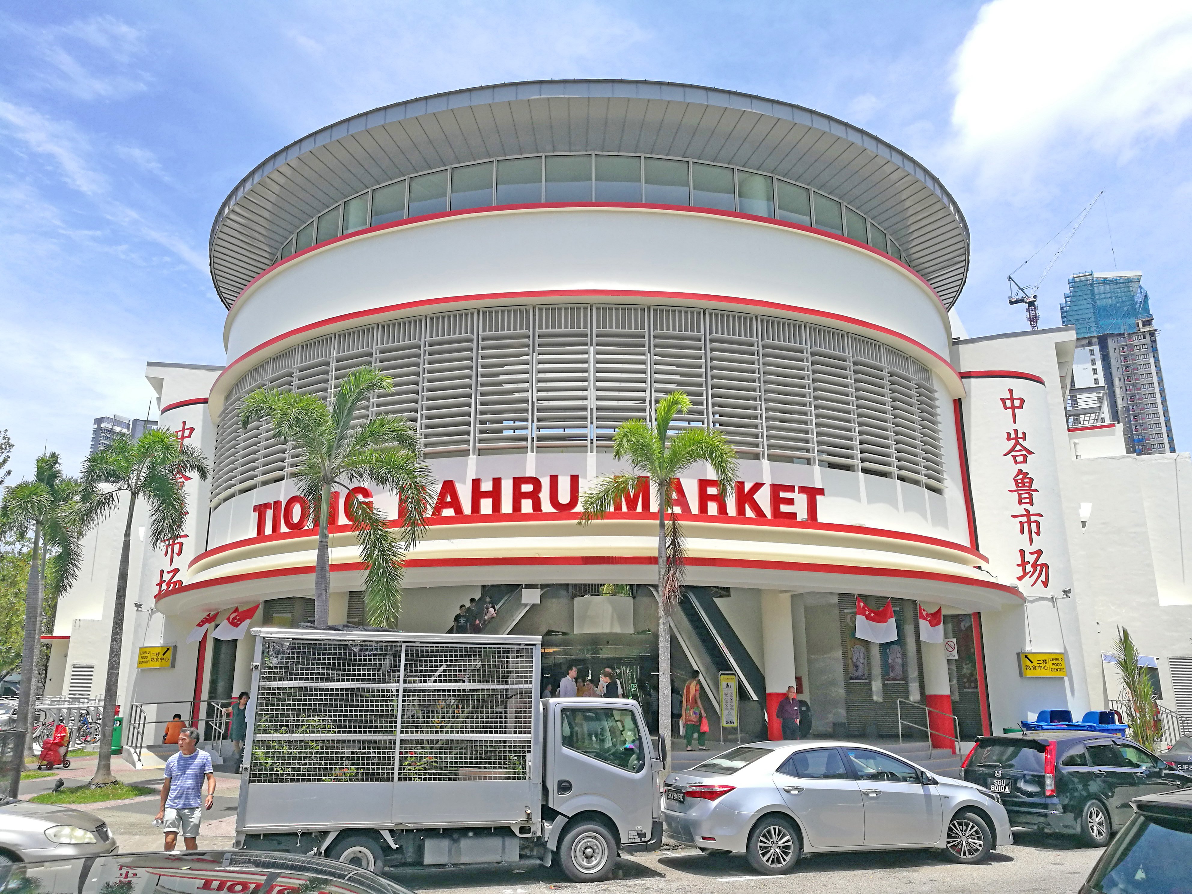 exterior of Tiong Bahru market