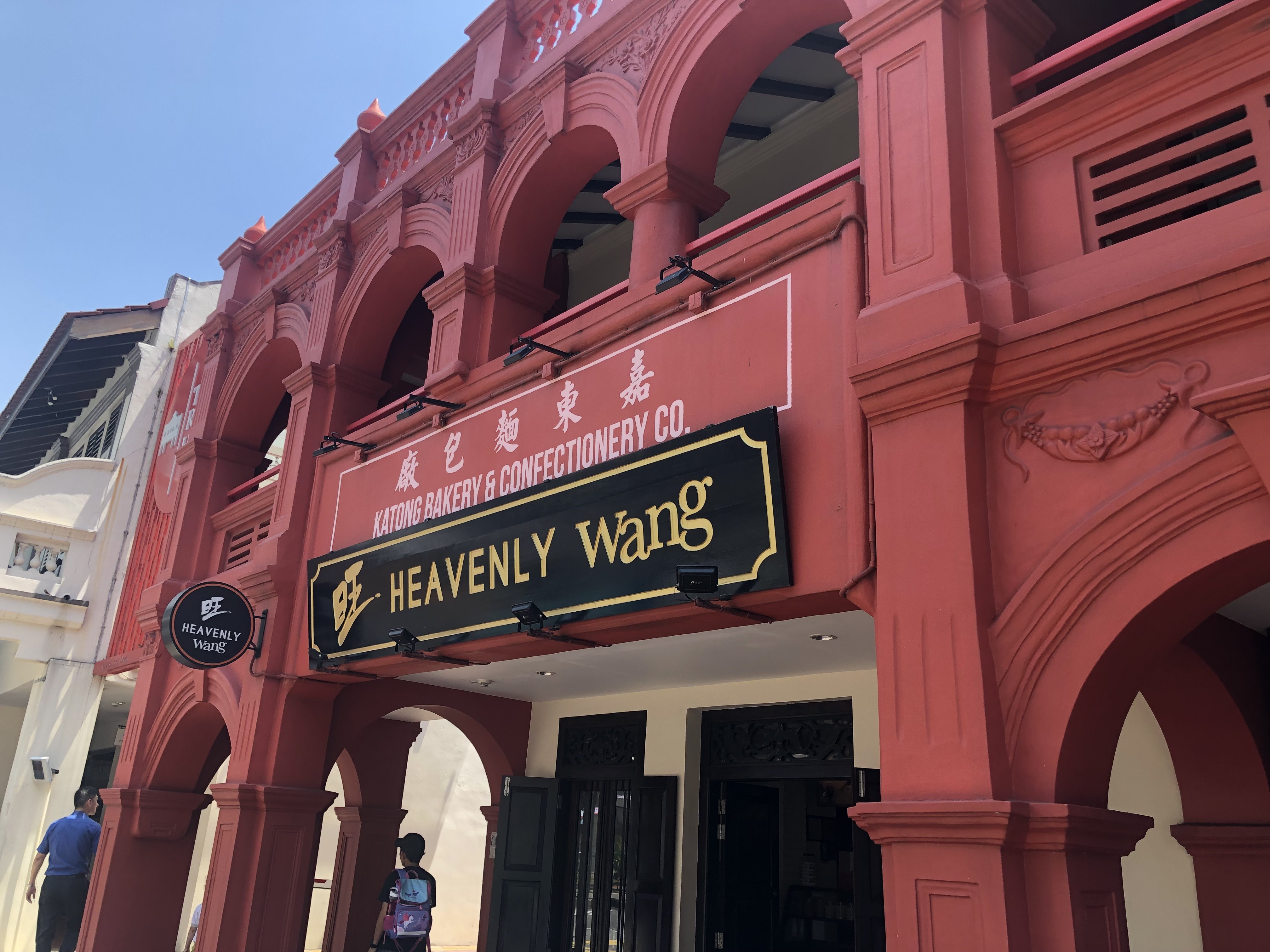 Katong Red House