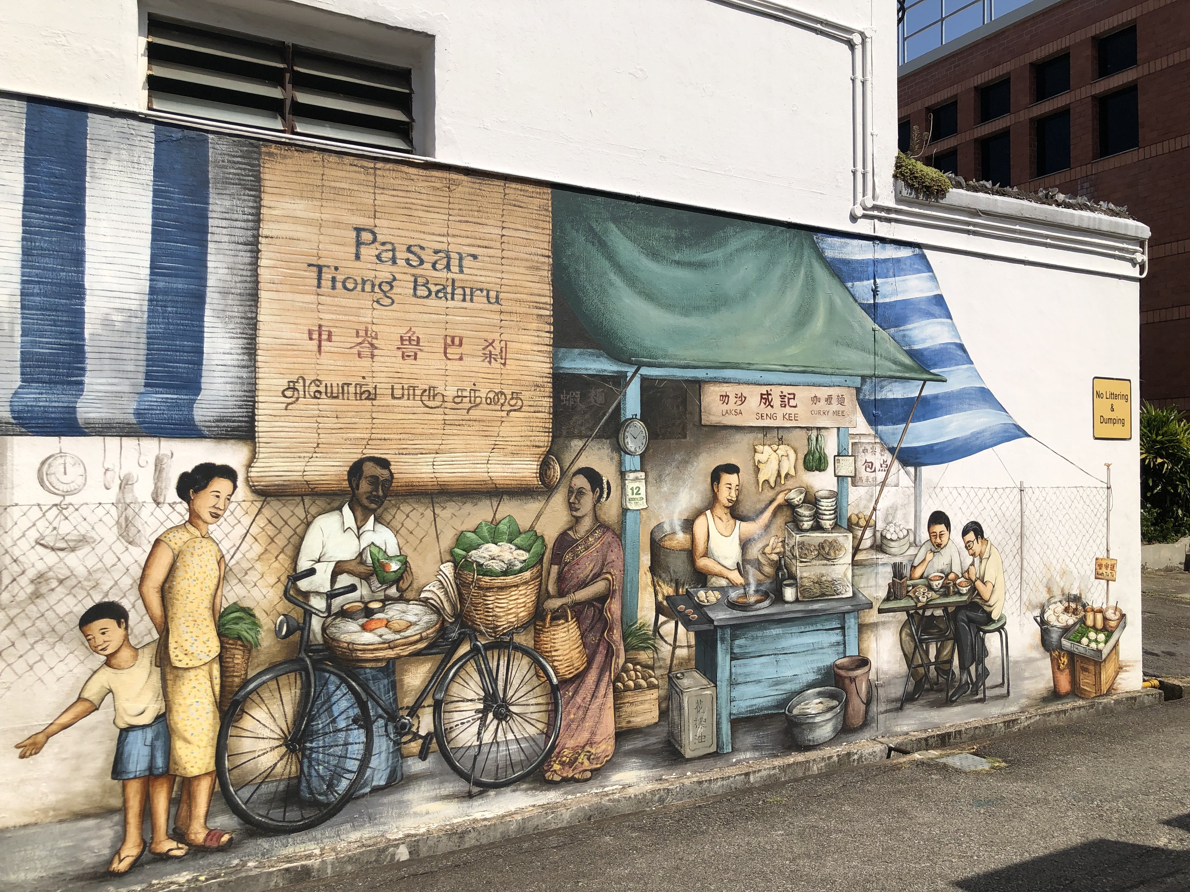 Yip Yew Chong Mural
