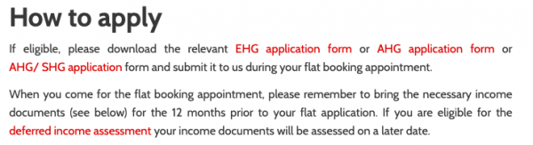 Screenshot on how to apply for grants for HDB flats