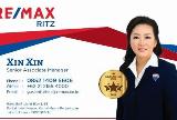 Xin Xin