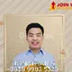 Jonathan Salim