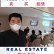 Hento Property
