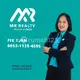 FIE TJEN (MR-GLC)