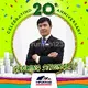 Firman