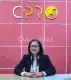 Rina Cpro