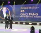 Gino Fang
