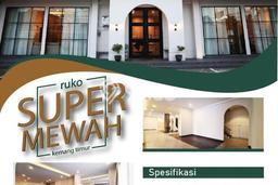 Ruko Lokasi Premium Kawasan Kemang, Luas 612m², Ready Operasi Ruko Lokasi Premium Kawasan Kemang, Luas 612m², Ready Operasi