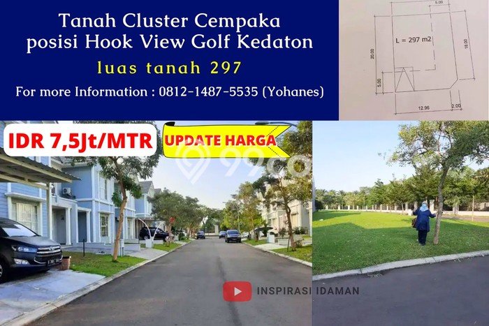 Tanah Dijual Lokasi Cikupa, Tangerang Luas 297m2 Legalitas Aman Tanah Dijual Lokasi Cikupa, Tangerang Luas 297m2 Legalitas Aman