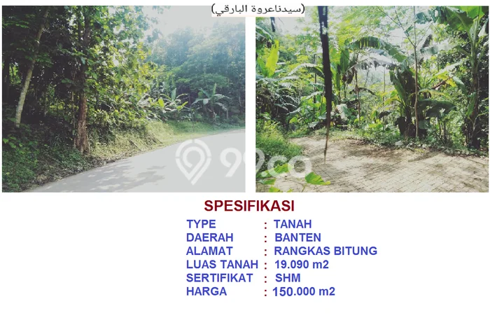 Tanah Strategis Dijual di Rangkasbitung Lebak 19090m2 Tanah Strategis Dijual di Rangkasbitung Lebak 19090m2