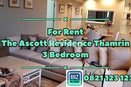 Sewa Apartemen Harga Terjangkau di Thamrin 3 Bedroom Sewa Apartemen Harga Terjangkau di Thamrin 3 Bedroom