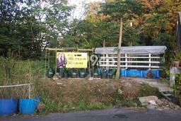 Lahan Kosong Dijual di Tasikmalaya dengan Area 197m2 Lahan Kosong Dijual di Tasikmalaya dengan Area 197m2