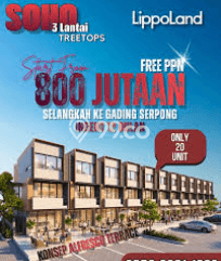 Unit Ruko Dijual di Kelapa Dua Tangerang Luas Tanah 33m2, Luas Bangunan 84m2 Unit Ruko Dijual di Kelapa Dua Tangerang Luas Tanah 33m2, Luas Bangunan 84m2