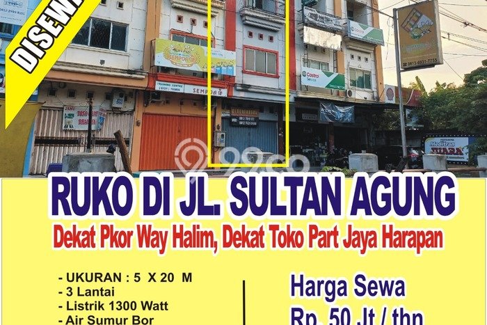 Ruko Komersial Disewakan di Way Halim Bandar Lampung Luas 300m2 Ruko Komersial Disewakan di Way Halim Bandar Lampung Luas 300m2