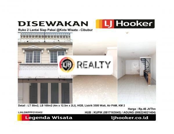 Ruko untuk Disewa di Pusat Bogor Luas Bangunan 100m2 Ruko untuk Disewa di Pusat Bogor Luas Bangunan 100m2