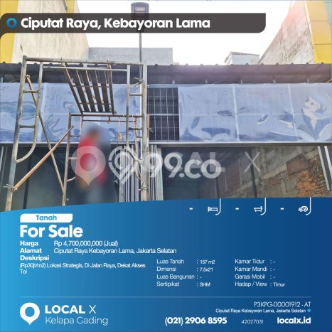 Lahan Investasi Lokasi Ciputat Tangerang Selatan SHM Lahan Investasi Lokasi Ciputat Tangerang Selatan SHM