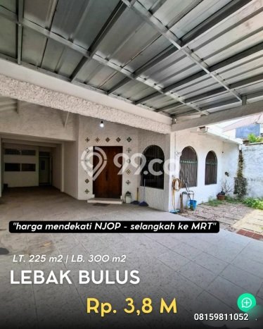 Dijual Rumah Premium dengan Fasilitas Sekitar Komplit di Cilandak, Jakarta Selatan Dijual Rumah Premium dengan Fasilitas Sekitar Komplit di Cilandak, Jakarta Selatan