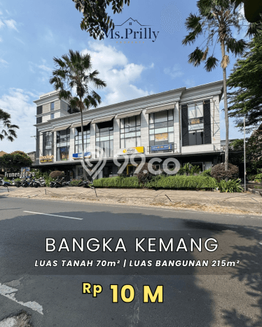 Paling Dicari! Ruko Dijual di Kemang Harga Kompetitif Paling Dicari! Ruko Dijual di Kemang Harga Kompetitif