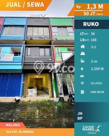 Ruko Disewa di Blimbing, Malang, LT 56m2 / LB 168m2 Ruko Disewa di Blimbing, Malang, LT 56m2 / LB 168m2