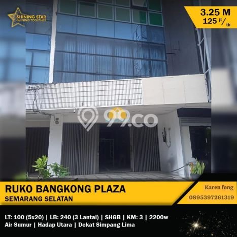 Ruko Usaha Dijual di Semarang Tengah Semarang LT 100m2 & LB 240m2 Ruko Usaha Dijual di Semarang Tengah Semarang LT 100m2 & LB 240m2