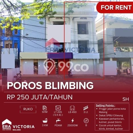Unit Ruko disewakan di Blimbing Malang dengan LT 205m2 / LB 450m2 Unit Ruko disewakan di Blimbing Malang dengan LT 205m2 / LB 450m2