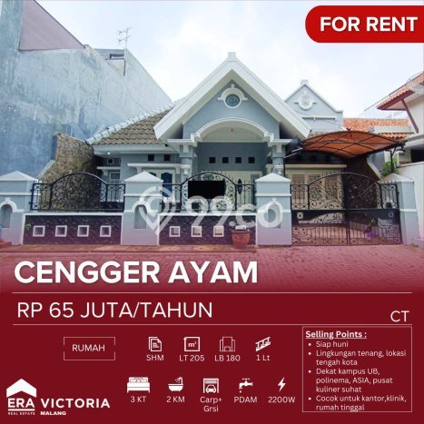 Disewakan Hunian Konsep Minimalis di Lowokwaru Malang dengan 3 Kamar Disewakan Hunian Konsep Minimalis di Lowokwaru Malang dengan 3 Kamar