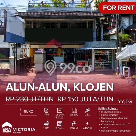 Unit Ruko disewakan di Klojen Malang dengan LT 200m2 / LB 200m2 Unit Ruko disewakan di Klojen Malang dengan LT 200m2 / LB 200m2