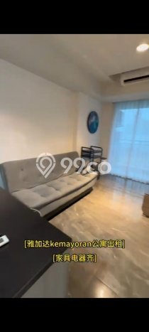 Hunian Apartemen Sewa Terjangkau 59m2 di Kemayoran, Cocok untuk Tempat Tinggal Anda Hunian Apartemen Sewa Terjangkau 59m2 di Kemayoran, Cocok untuk Tempat Tinggal Anda