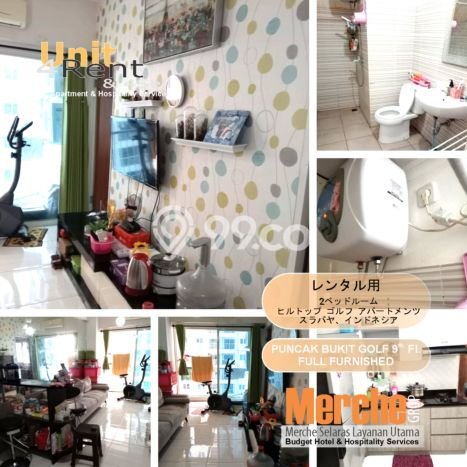 Apartemen Nyaman untuk Disewa, 2 Kamar di Surabaya Apartemen Nyaman untuk Disewa, 2 Kamar di Surabaya