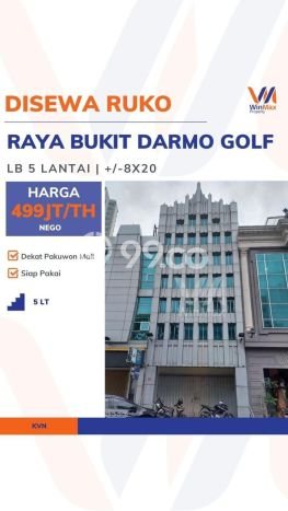 Ruko paling strategis disewakan di Dukuh Pakis Surabaya Ruko paling strategis disewakan di Dukuh Pakis Surabaya