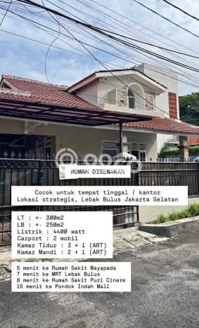 Rumah Sewa Jakarta Selatan LT 300m2 LB 250m2 Kawasan Lebak Bulus Rumah Sewa Jakarta Selatan LT 300m2 LB 250m2 Kawasan Lebak Bulus