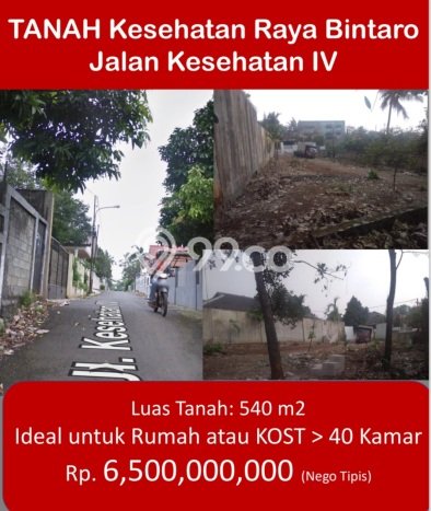 Dijual Tanah Lokasi Bintaro, Jakarta Selatan Seluas 540m2 Dijual Tanah Lokasi Bintaro, Jakarta Selatan Seluas 540m2