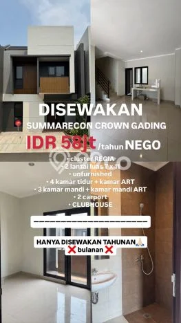 Rumah kawasan Harapan Indah, Akses ke Sekolah, LT 77m2m² Rumah kawasan Harapan Indah, Akses ke Sekolah, LT 77m2m²