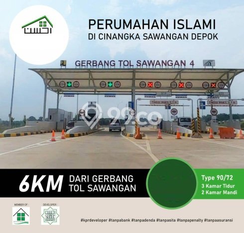 Rumah Minimalis 3 KT LT 58m2 di Cinangka Rumah Minimalis 3 KT LT 58m2 di Cinangka