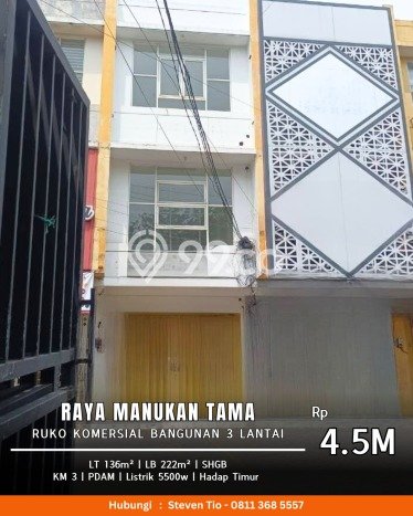 Unit Ruko Dijual di Surabaya LT 136m2 & LB 222m2 Unit Ruko Dijual di Surabaya LT 136m2 & LB 222m2