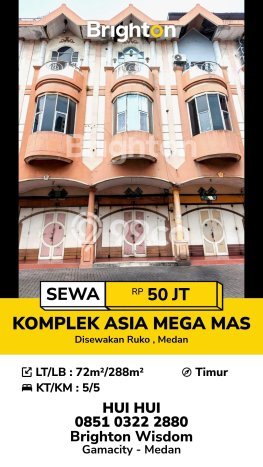 Ruko Komersial Disewakan di Medan Area Medan Luas 288m2 Ruko Komersial Disewakan di Medan Area Medan Luas 288m2