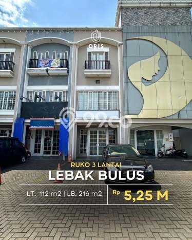 Dijual! Ruko di Lebak Bulus Jakarta Selatan LT 112m2 / LB 216m2 Kawasan Bisnis Dijual! Ruko di Lebak Bulus Jakarta Selatan LT 112m2 / LB 216m2 Kawasan Bisnis