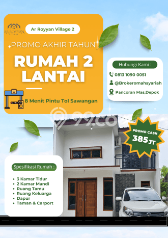 Rumah Minimalis LB/LT 60m2/50m2 Siap Huni di Rangkapanjaya, Depok Rumah Minimalis LB/LT 60m2/50m2 Siap Huni di Rangkapanjaya, Depok