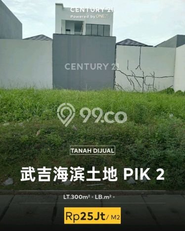 Tanah Kavling Dijual di Jakarta Utara dengan Spesifikasi 300m2 Tanah Kavling Dijual di Jakarta Utara dengan Spesifikasi 300m2