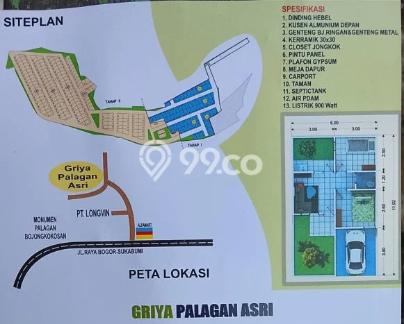 Jual Rumah Harga Miring Cidahu Punya 2 KT & LT 60m2 Jual Rumah Harga Miring Cidahu Punya 2 KT & LT 60m2