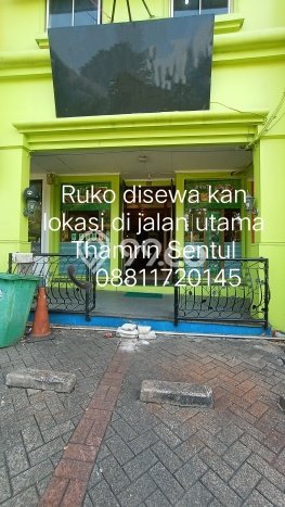 Unit Ruko Tersedia di Sentul City Spesifikasi LB 150m2 Unit Ruko Tersedia di Sentul City Spesifikasi LB 150m2