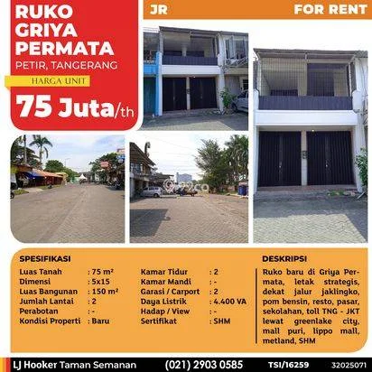 Ruko Griya Permata, Petir, 5x15 m², 2 Lt, SHM (TSI/16259) Ruko Griya Permata, Petir, 5x15 m², 2 Lt, SHM (TSI/16259)