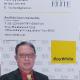 Irwan Sutiana