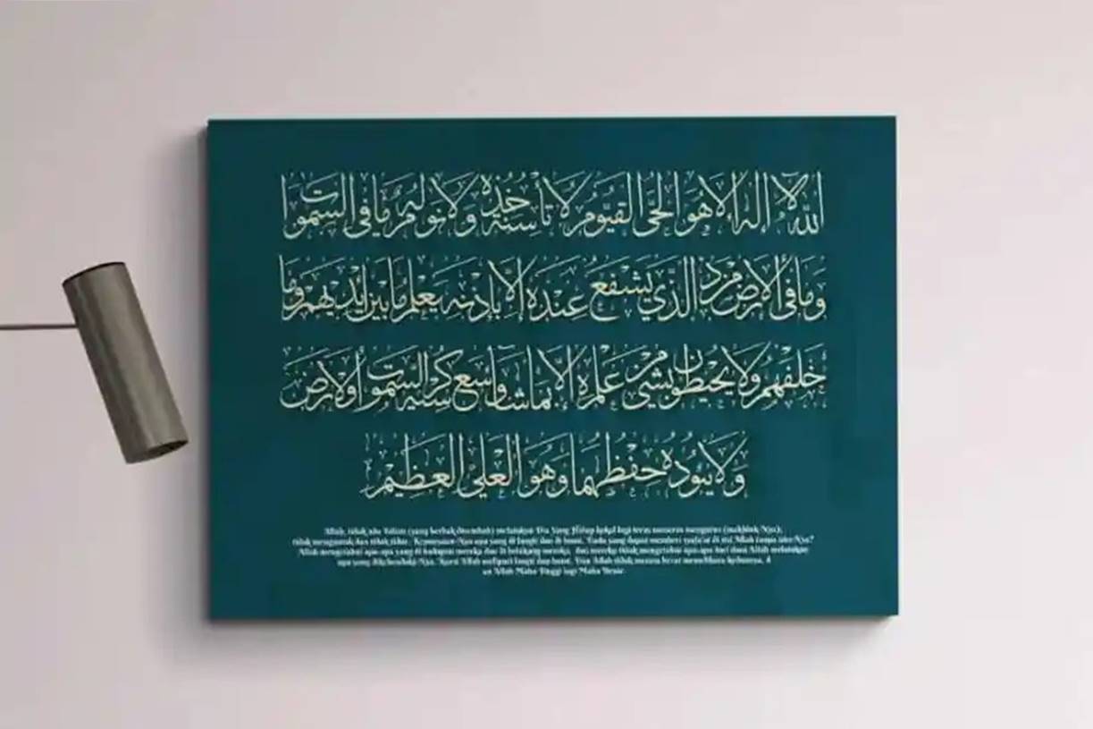 Hiasan Dinding Kata-Kata Islami