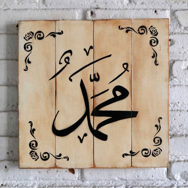 hiasan dinding kamar islami