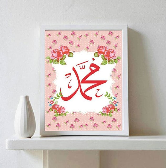 hiasan dinding kamar islami