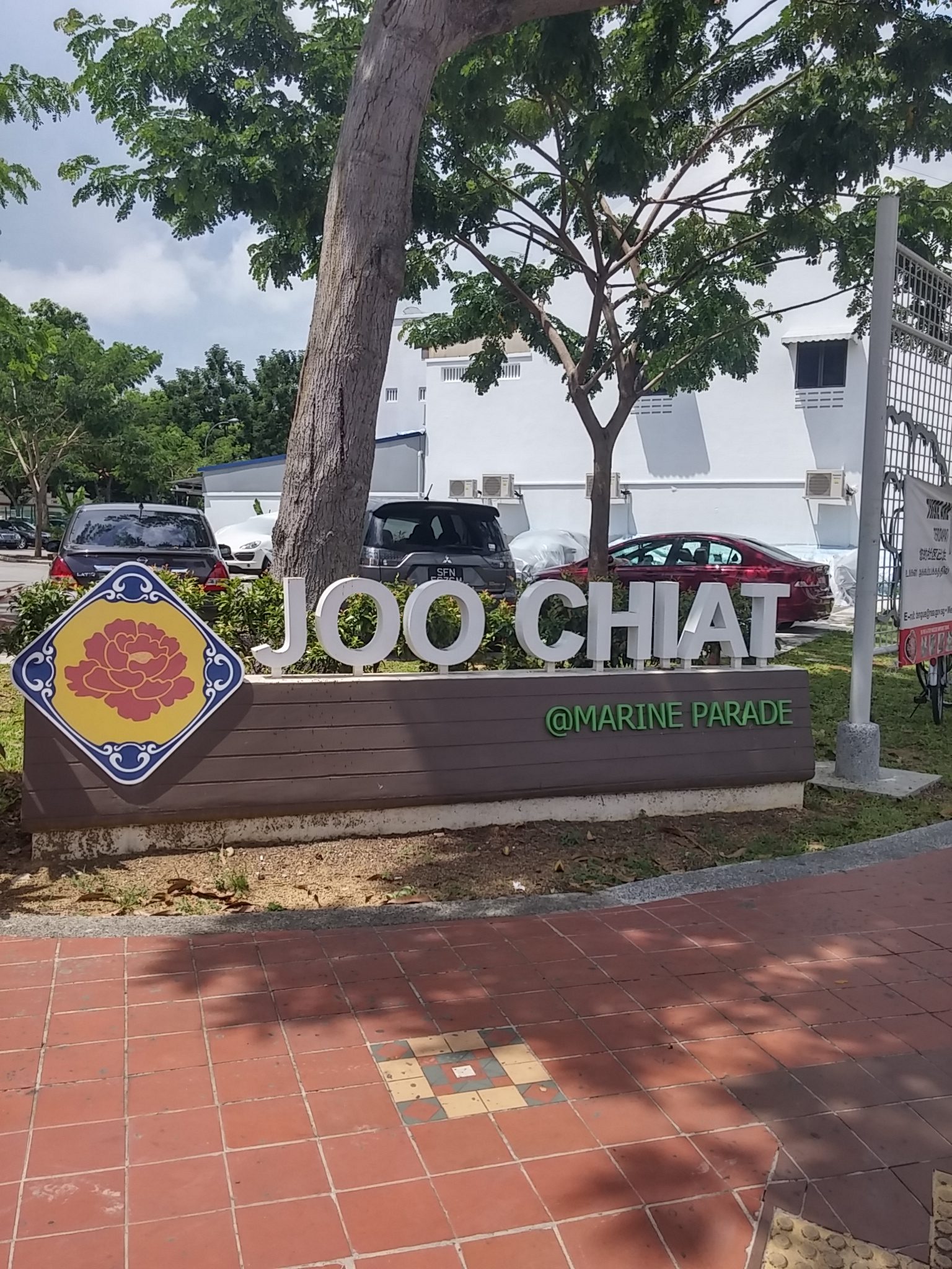 Joo Chiat offers a variety of F&B and property options