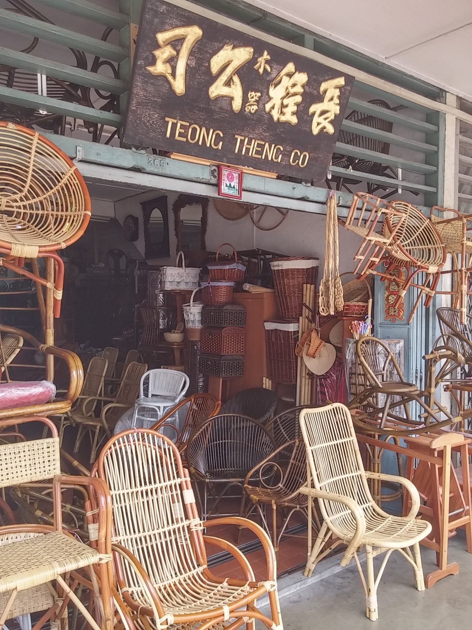 Joo Chiat An exploration of the area's glitz, grit and grub